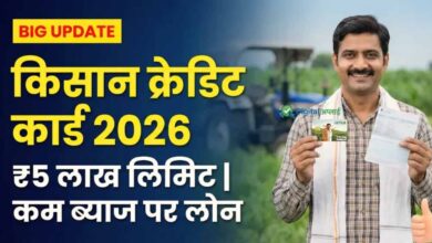 डिजिटल केसीसी में यूपी ने रचा इतिहास, बना देश में नंबर वन