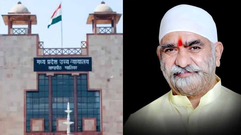 ग्वालियर हाईकोर्ट का बड़ा फैसला, पूर्व विधायक राजेंद्र सलूजा सभी आरोपों से बरी; फर्जी जाति प्रमाण पत्र का था मामला