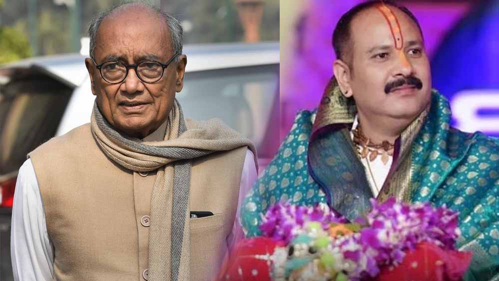 पंडित प्रदीप मिश्रा की 350 करोड़ की FD पर दिग्विजय सिंह का तंज, आर्थिक स्थिति पर उठाए सवाल पंडित प्रदीप मिश्रा की 350 करोड़ की FD पर दिग्विजय सिंह का तंज, आर्थिक स्थिति पर उठाए सवाल