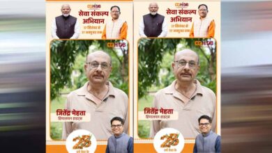 हिमालयन हाइट्स में साकार हुआ अपने घर का सपना, जितेंद्र मेहता को मिला सुविधाओं से भरपूर आशियाना