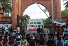 AMU में 8 साल बाद छात्रसंघ चुनाव की तैयारी, प्रदर्शन के बीच प्रॉक्टर नवेद खान हटाए गए