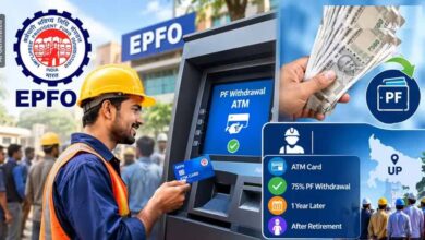 EPFO की नई तैयारी: UPI से निकाल सकेंगे PF का पैसा, 75% तक रकम निकालने की सुविधा पर काम