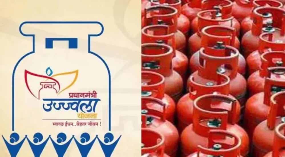उज्ज्वला योजना के लाभार्थियों को मिलेंगे दो निःशुल्क एलपीजी सिलेंडर रिफिल