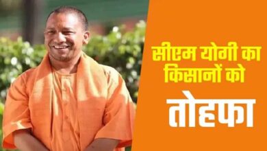 किसानों से 2.85 लाख मीट्रिक टन मोटा अनाज खरीदेगी योगी सरकार