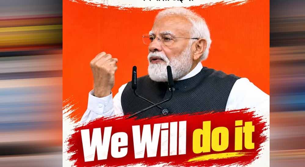 We Will Do It- 140 करोड़ देशवासियों का सामूहिक संकल्प-विश्वास कैलाश सारंग