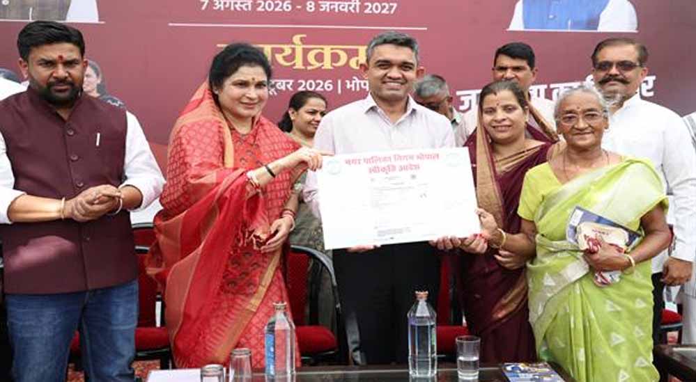मुख्यमंत्री जनविश्वास अभियान अंतिम पंक्ति के अंतिम व्यक्ति तक योजनाओं का लाभ पहुँचाने का सशक्त माध्यम: राज्यमंत्री गौर मुख्यमंत्री जनविश्वास अभियान अंतिम पंक्ति के अंतिम व्यक्ति तक योजनाओं का लाभ पहुँचाने का सशक्त माध्यम: राज्यमंत्री गौर