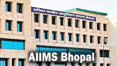 AIIMS भोपाल में 8 घंटे की जटिल बॉटम सर्जरी सफल, ट्रांसजेंडर महिला को मिली नई पहचान