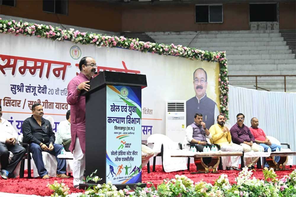 उप मुख्यमंत्री अरुण साव ने बहतराई खेल अकादमी के अंतरराष्ट्रीय पदक विजेता खिलाड़ियों का किया सम्मान, बढ़ाया हौसला