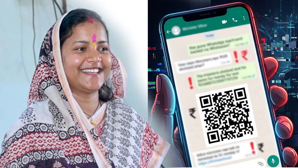 CG मंत्री लक्ष्मी राजवाड़े का WhatsApp हैक, QR कोड भेजकर मांगे जा रहे पैसे