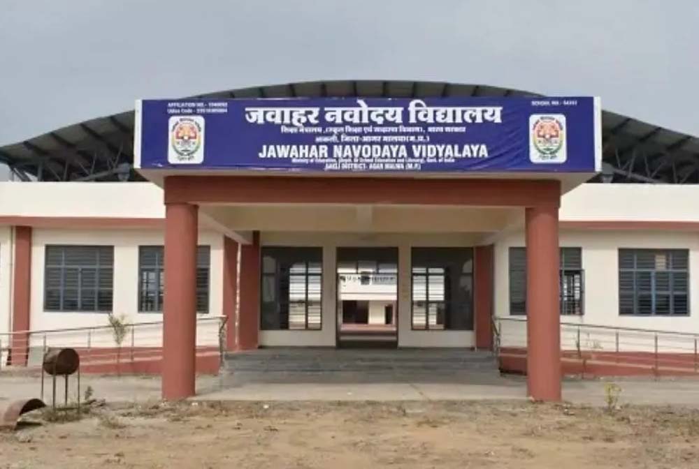 नवोदय विद्यालय में प्रवेश के लिए आवेदन की अंतिम तारीख बढ़ी