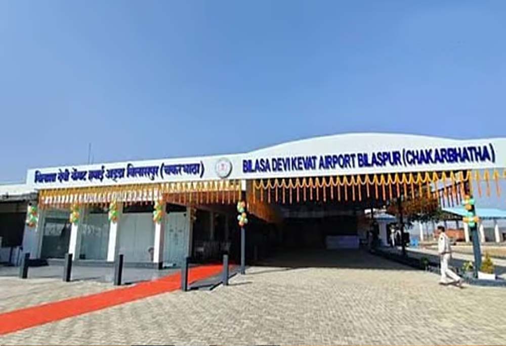 बिलासपुर से कोलकाता की फ्लाइट फिर शुरू होगी, यात्रियों की लंबे समय से चली आ रही मांग पूरी