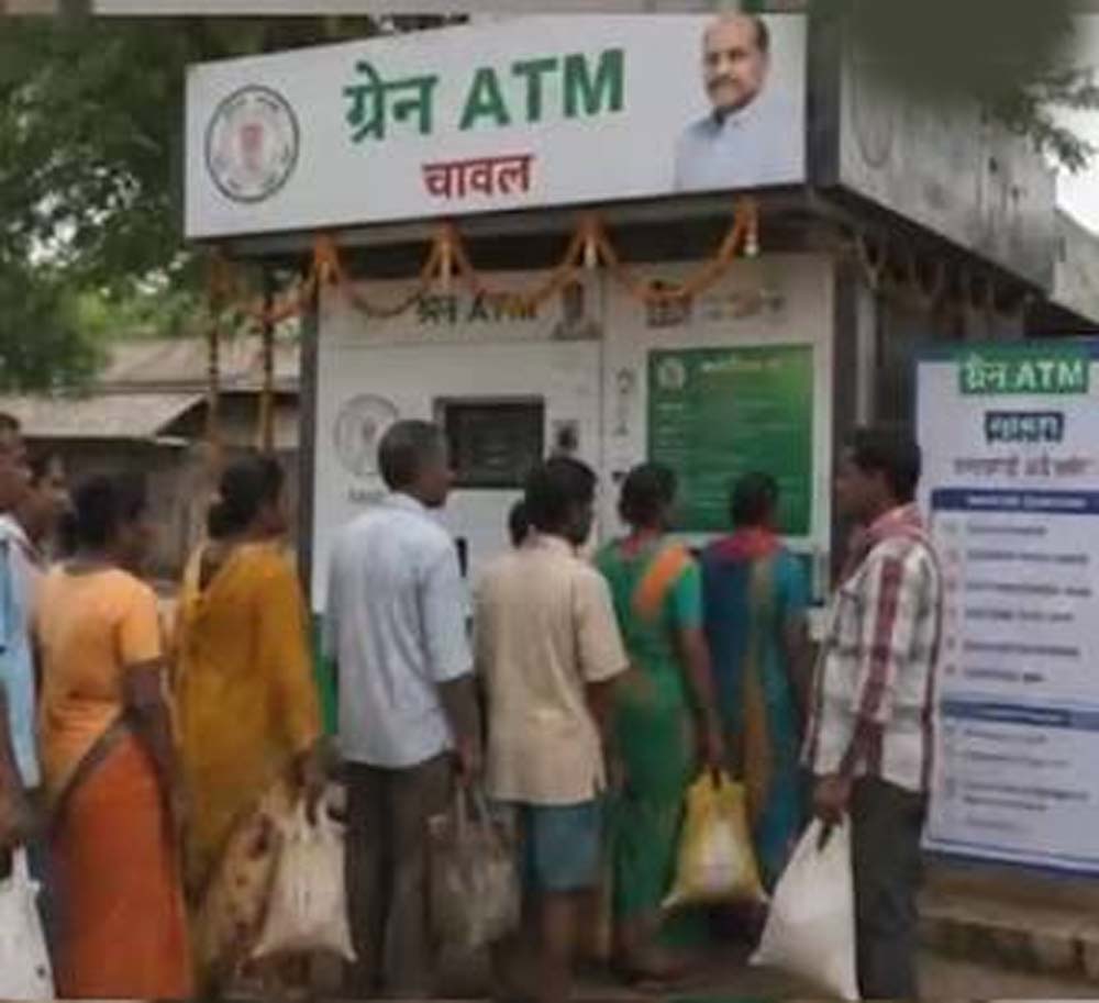 CG में अब ATM से मिलेगा चावल, राशन दुकानों की लंबी कतारों से मिलेगी राहत CG में अब ATM से मिलेगा चावल, राशन दुकानों की लंबी कतारों से मिलेगी राहत