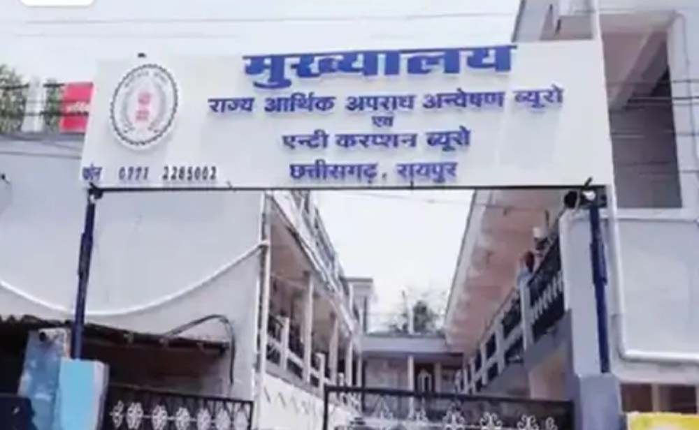 CG ACB रिपोर्ट में राजस्व विभाग सबसे भ्रष्ट, आदिवासी जिलों के लोग शिकायत करने में आगे