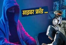 भिलाई में साइबर ठगी के म्यूल अकाउंट नेटवर्क का भंडाफोड़, 7 आरोपी गिरफ्तार