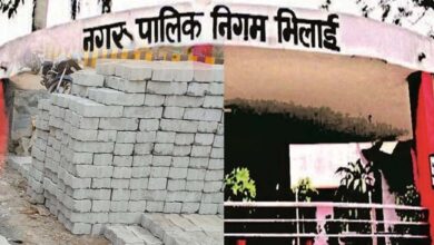 भिलाई पेवर ब्लॉक मामले में 13 करोड़ की गड़बड़ी, निगम अधिकारियों से मांगा गया स्पष्टीकरण