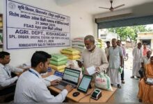 CG News: छत्तीसगढ़ के किसानों के लिए बड़ा बदलाव, अब मोबाइल ऐप से खरीदनी होगी खाद