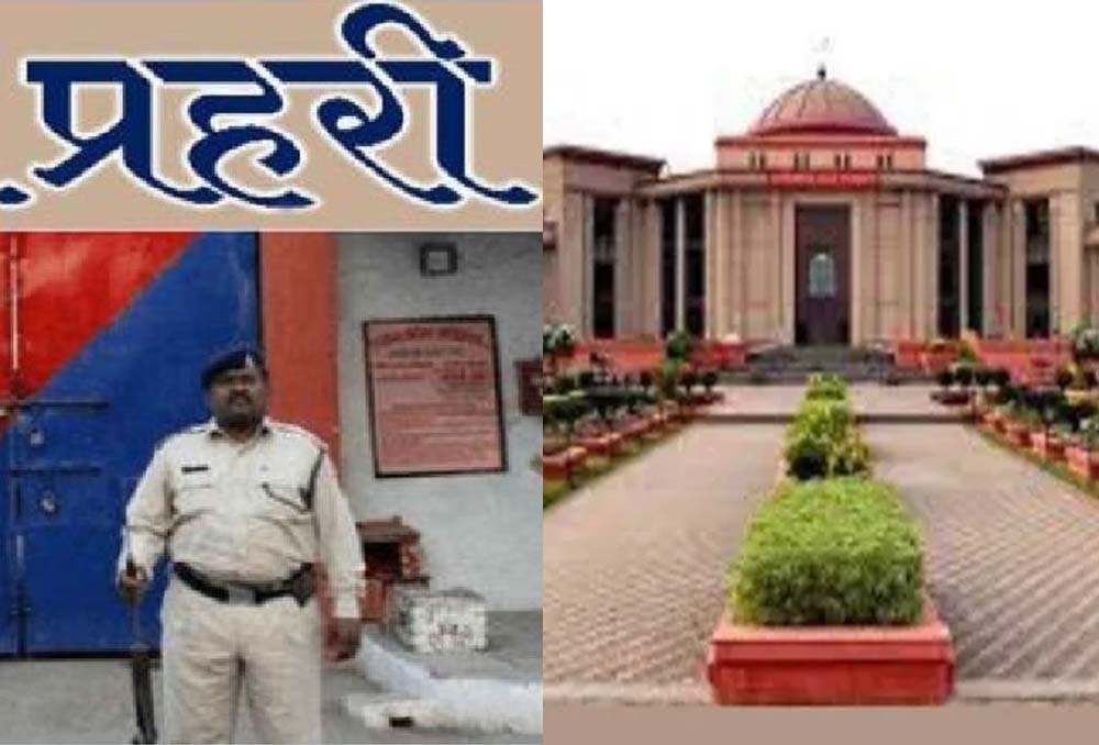 CG जेल भर्ती पर हाईकोर्ट सख्त, रिक्त पदों को लेकर डीजी जेल से मांगा जवाब