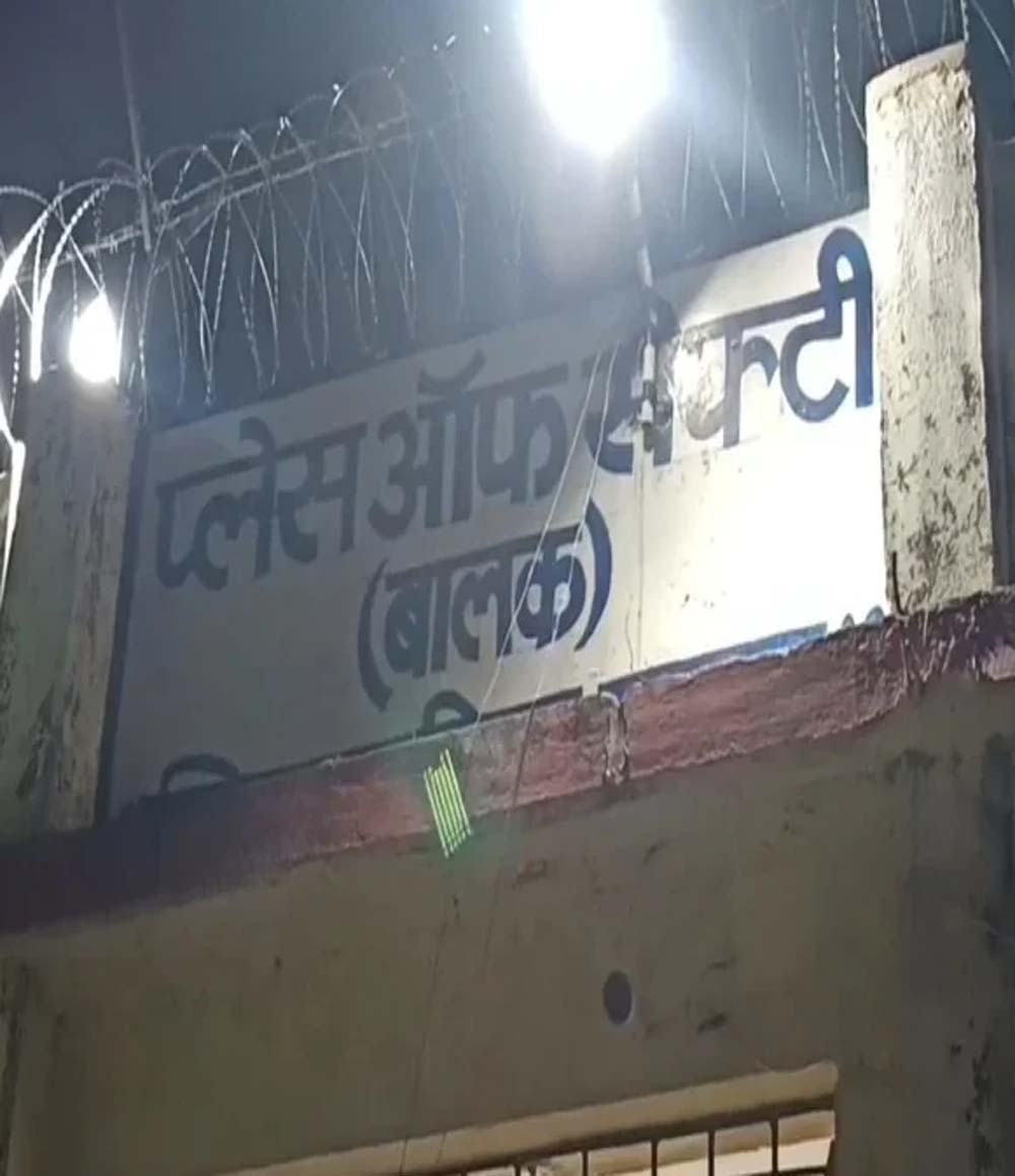 CG के बाल सुधार गृह से 6 अपचारी बालक फरार, गार्ड को बंधक बनाकर मचाया हंगामा CG के बाल सुधार गृह से 6 अपचारी बालक फरार, गार्ड को बंधक बनाकर मचाया हंगामा