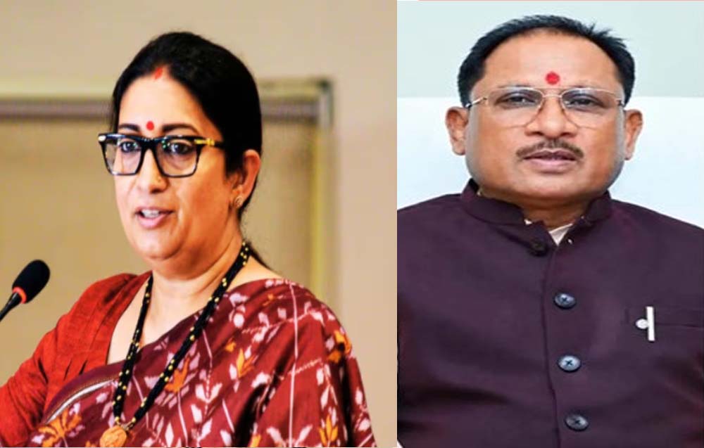 सीएम साय ने तैयार किया स्मृति ईरानी का दौरा प्लान, अलग-अलग स्तर पर होंगी बैठकें सीएम साय ने तैयार किया स्मृति ईरानी का दौरा प्लान, अलग-अलग स्तर पर होंगी बैठकें