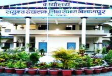 बिलासपुर के जेडी ऑफिस में बड़ा फेरबदल, 3 की जगह 7 सहायक संचालक पदस्थ