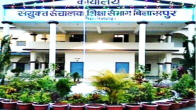 बिलासपुर के जेडी ऑफिस में बड़ा फेरबदल, 3 की जगह 7 सहायक संचालक पदस्थ