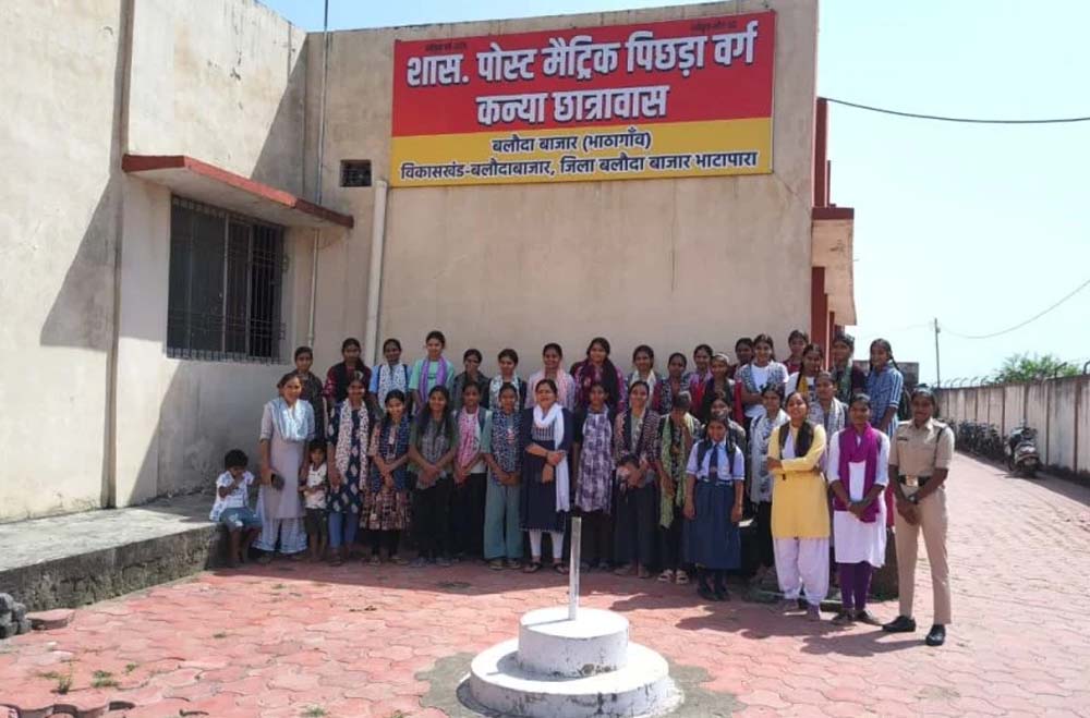 CG में सर्वसुविधायुक्त आश्रम-छात्रावासों का लाभ, उच्च शिक्षा हासिल कर रहे छात्र-छात्राएं CG में सर्वसुविधायुक्त आश्रम-छात्रावासों का लाभ, उच्च शिक्षा हासिल कर रहे छात्र-छात्राएं