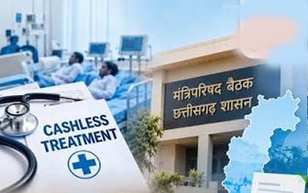 छत्तीसगढ़ में कर्मचारियों और आश्रितों को कैशलेस इलाज की सुविधा, मंत्रालय कर्मचारी संघ ने जताया आभार