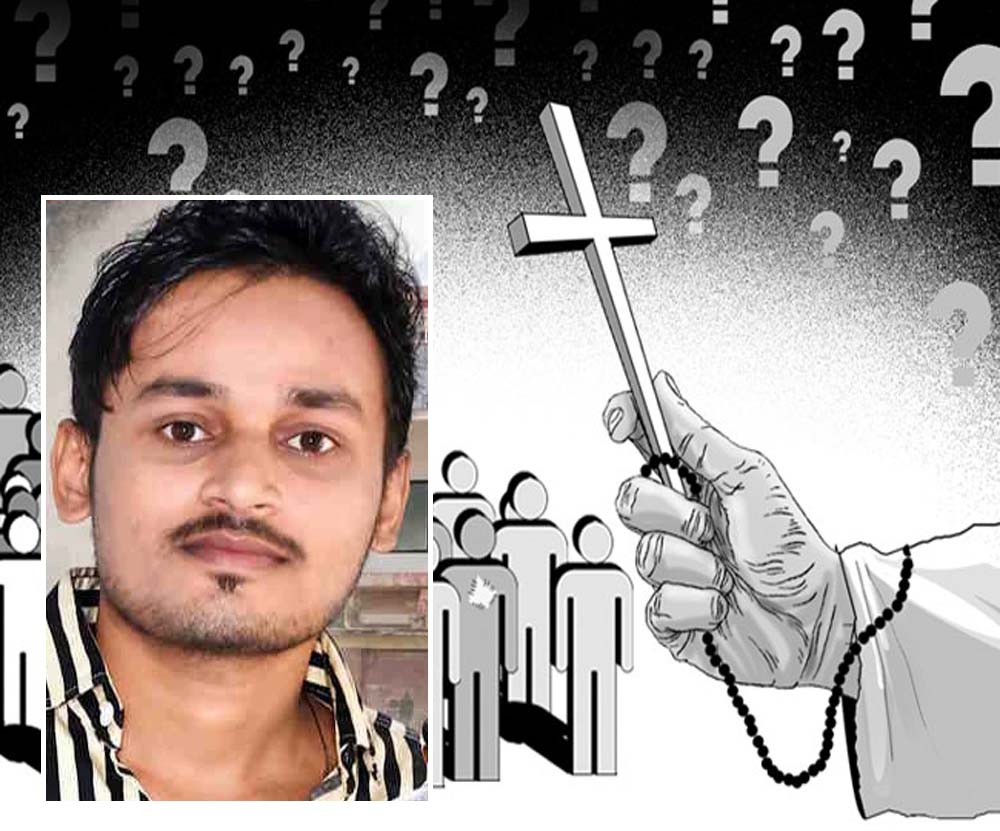 धर्मांतरण के दबाव में लिनेश साहू की मौत का मामला, पत्नी समेत ससुराल वालों को जेल और जुर्माने की सजा धर्मांतरण के दबाव में लिनेश साहू की मौत का मामला, पत्नी समेत ससुराल वालों को जेल और जुर्माने की सजा
