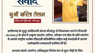 CM विष्णुदेव साय ने बीजापुर की तीरंदाज सरिता तेलम को किया सम्मानित