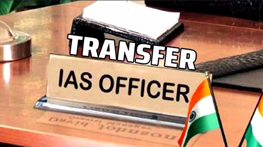 एमपी में बड़ा प्रशासनिक फेरबदल, 4 IAS अधिकारियों के तबादले; रामप्रकाश अहिरवार को भोपाल नगर निगम की कमान
