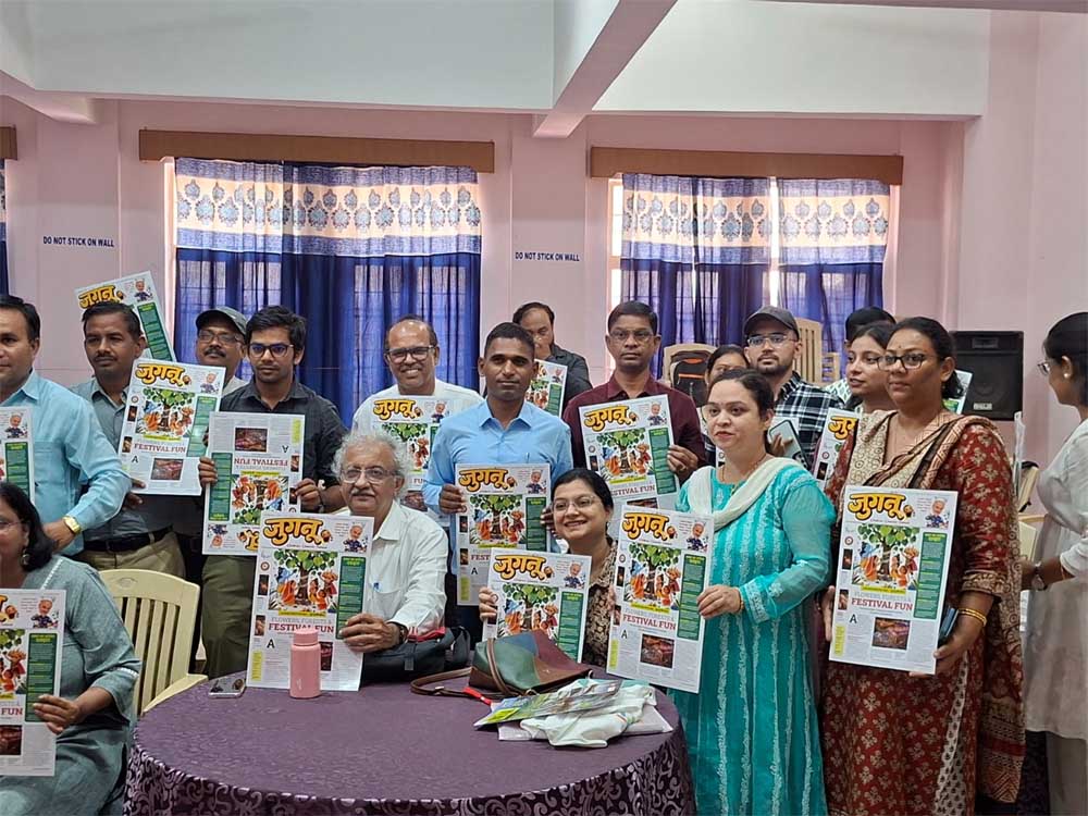 बच्चों के लिए भारत के पहले द्विभाषी क्लाइमेट टैब्लॉइड ‘जुगनू’ का हुआ विमोचन बच्चों के लिए भारत के पहले द्विभाषी क्लाइमेट टैब्लॉइड ‘जुगनू’ का हुआ विमोचन