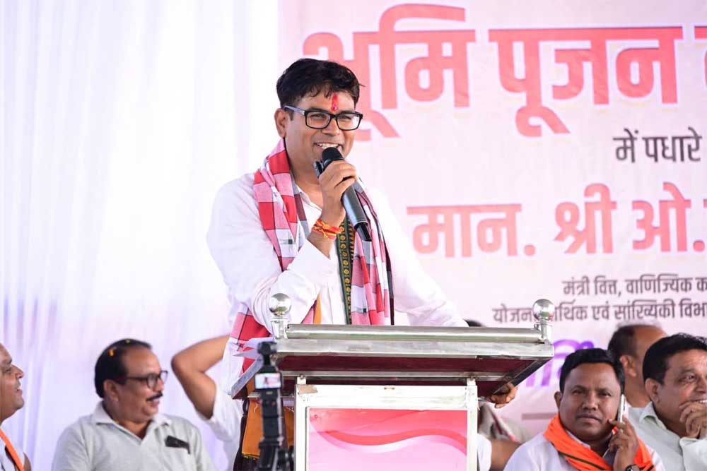 रायगढ़ विधानसभा के गांवों को वित्त मंत्री ओ.पी. चौधरी ने दी एक करोड़ रुपये से अधिक के विकास कार्यों की सौगात रायगढ़ विधानसभा के गांवों को वित्त मंत्री ओ.पी. चौधरी ने दी एक करोड़ रुपये से अधिक के विकास कार्यों की सौगात