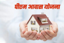 ग्वालियर में PM आवास योजना के दूसरे चरण की शुरुआत, 1675 नए घर बनाने की तैयारी