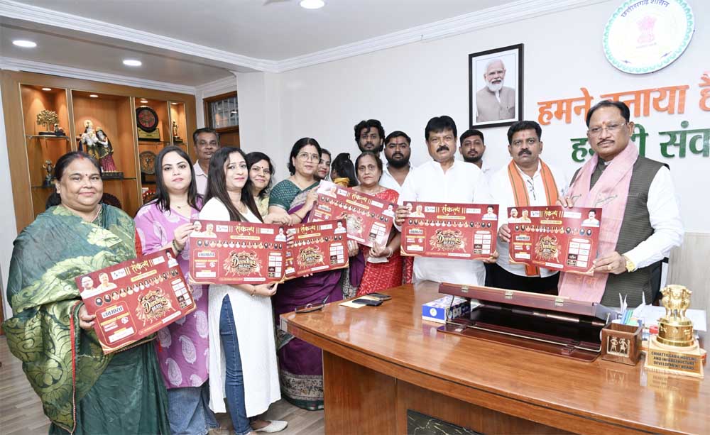 मुख्यमंत्री विष्णु देव साय एवं उपमुख्यमंत्री विजय शर्मा ने किया संकल्प नवरात्रि एवं रास गरबा उत्सव के पोस्टर का विमोचन मुख्यमंत्री विष्णु देव साय एवं उपमुख्यमंत्री विजय शर्मा ने किया संकल्प नवरात्रि एवं रास गरबा उत्सव के पोस्टर का विमोचन