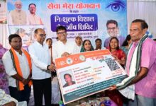 सेवा मेरा योगदान: पुसौर में विशाल नेत्र जांच शिविर, 3493 लोगों की हुई जांच