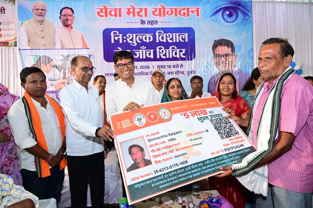 सेवा मेरा योगदान: पुसौर में विशाल नेत्र जांच शिविर, 3493 लोगों की हुई जांच सेवा मेरा योगदान: पुसौर में विशाल नेत्र जांच शिविर, 3493 लोगों की हुई जांच