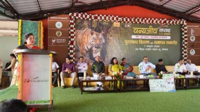 वन्य-जीव संरक्षण के प्रति जन-भागीदारी एवं जागरूकता बढ़ाने का लिया संकल्प