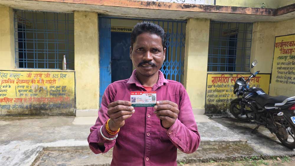 इलाज के खर्च की चिंता हुई कम, आयुष्मान कार्ड से विजय पंडो के परिवार को मिला स्वास्थ्य सुरक्षा का संबल इलाज के खर्च की चिंता हुई कम, आयुष्मान कार्ड से विजय पंडो के परिवार को मिला स्वास्थ्य सुरक्षा का संबल