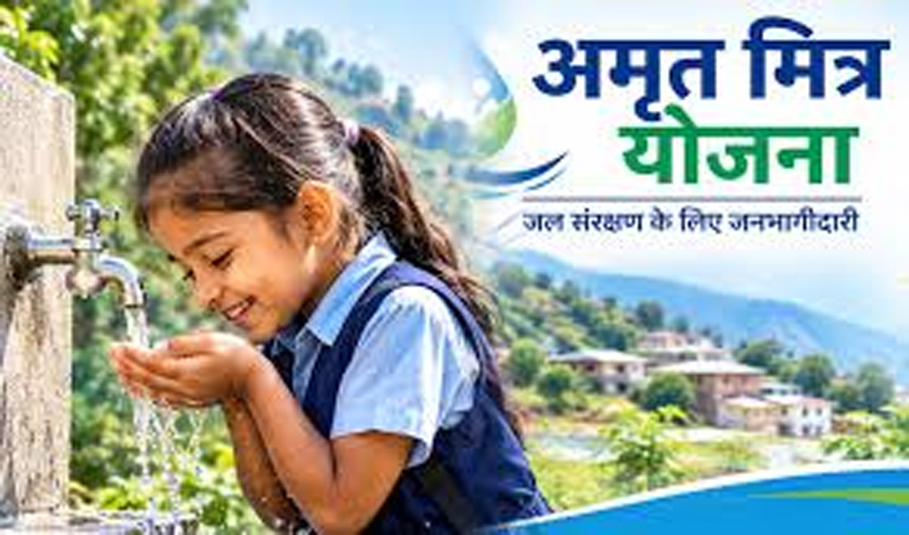 अमृत 2.0 के तहत 27.49 लाख घरों को पेयजल कनेक्शन देने का लक्ष्य