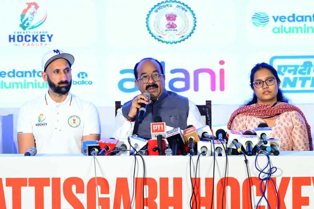 छत्तीसगढ़ हॉकी लीग के फ्रेंचाइजीस और टीमों का ऐलान, सभी टीमों की जर्सी लॉन्च छत्तीसगढ़ हॉकी लीग के फ्रेंचाइजीस और टीमों का ऐलान, सभी टीमों की जर्सी लॉन्च