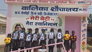 शारदीय नवरात्र के प्रथम दिन बेटियों को स्वच्छता, सुरक्षा और सम्मान की सौगात, कोरबा के ग्रामों में वीबी- जीरामजी से बालिका शौचालयों का निर्माण पूर्ण
