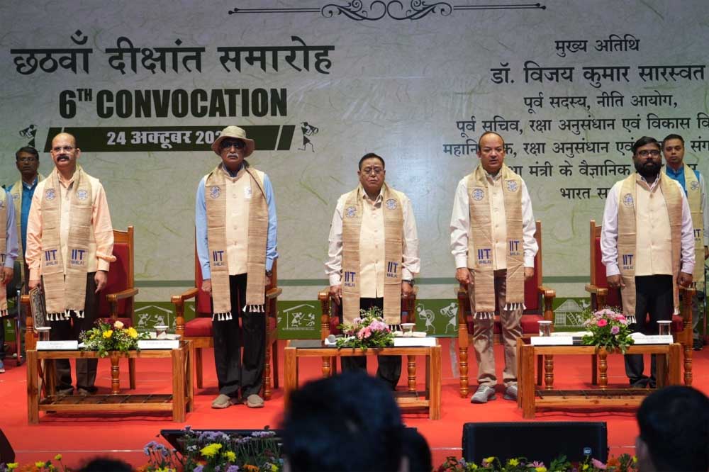 आईआईटी भिलाई के छठे दीक्षांत समारोह में 313 विद्यार्थियों को मिली उपाधियाँ, उत्कृष्ट प्रदर्शन करने वाले विद्यार्थी स्वर्ण पदक से सम्मानित आईआईटी भिलाई के छठे दीक्षांत समारोह में 313 विद्यार्थियों को मिली उपाधियाँ, उत्कृष्ट प्रदर्शन करने वाले विद्यार्थी स्वर्ण पदक से सम्मानित