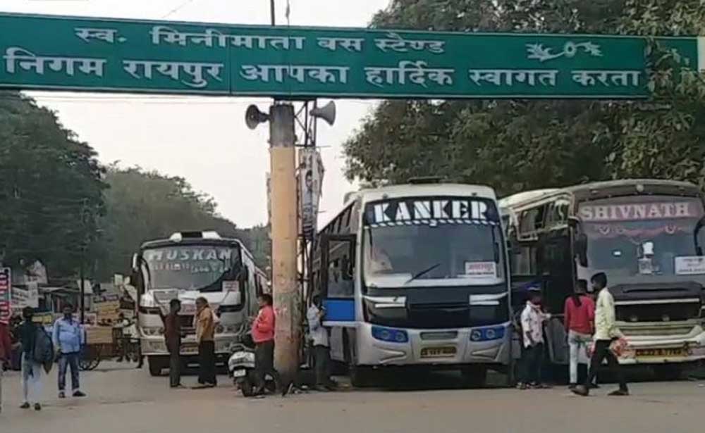 छत्तीसगढ़ में बसों का सफर होगा महंगा, सरकार ने तय की नई किराया दरें