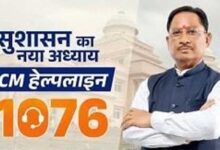 सीएम हेल्पलाइन 1076 से हो रहा समस्याओं का प्रभावी और समयबद्ध समाधान