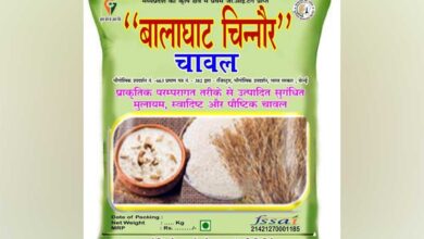 भारत मंडपम में महका बालाघाट का चिन्नौर चावल अंतर्राष्ट्रीय सम्मेलन में मिला भव्य मंच