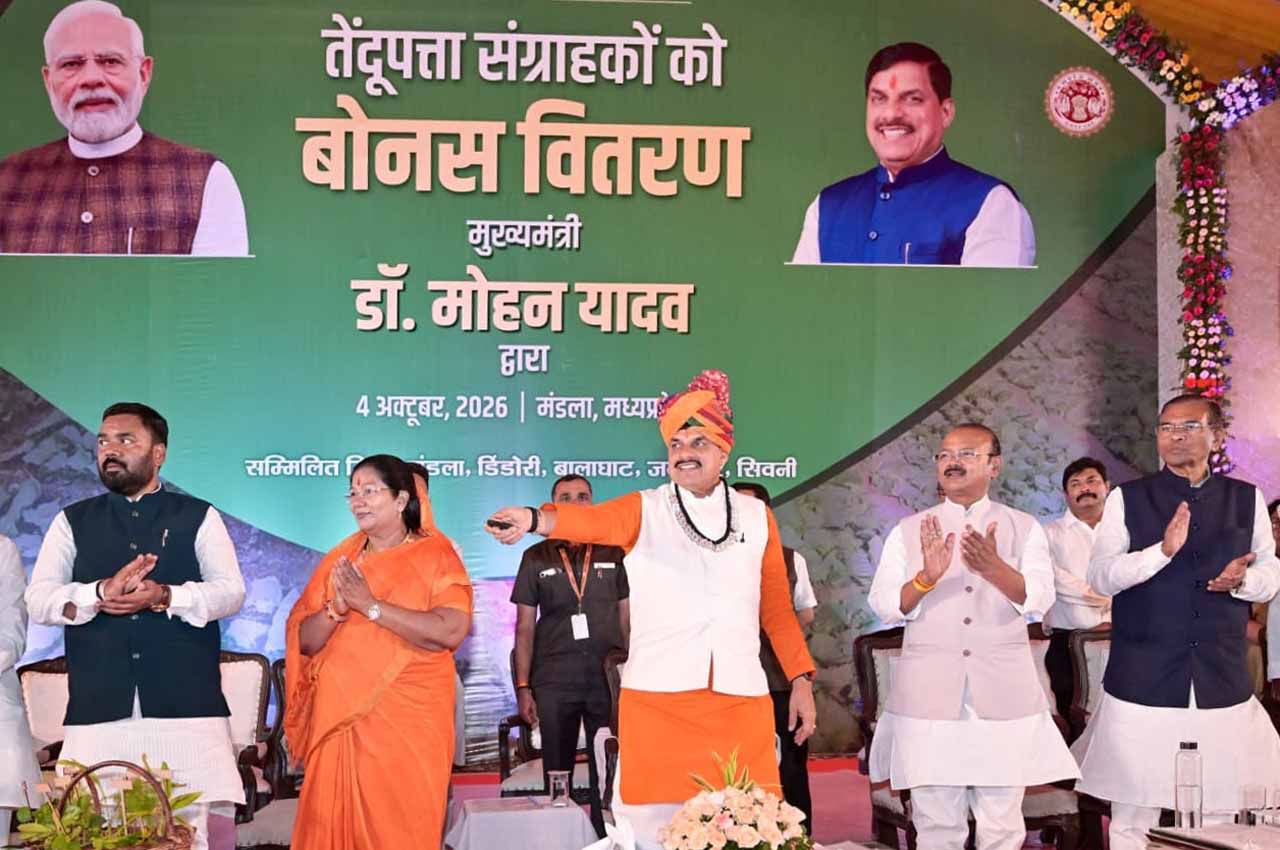 प्रदेश के 21 लाख से अधिक तेंदूपत्ता संग्राहकों को दी जाएगी बोनस राशि : मुख्यमंत्री डॉ. यादव
