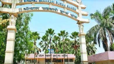 भोपाल दुग्ध संघ की 44वीं वार्षिक साधारण सभा संपन्न