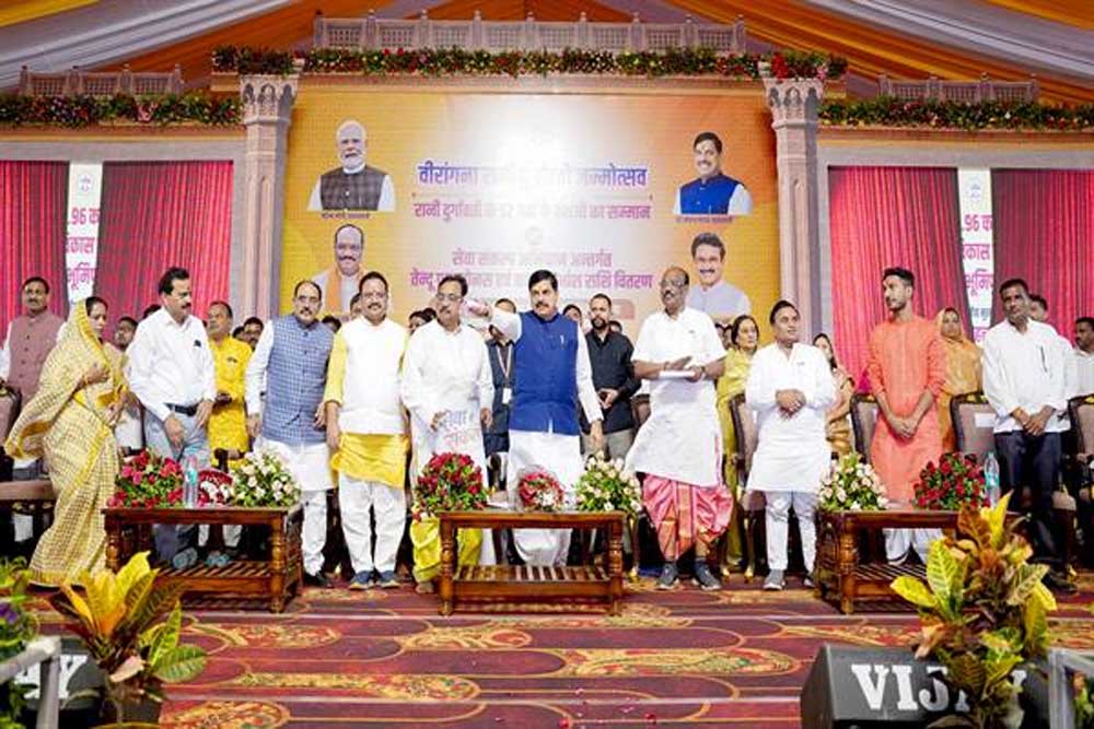रानी दुर्गावती के दिखाए मार्ग से जनजातियों के विकास का नया अध्याय लिख रही राज्य सरकार : मुख्यमंत्री डॉ. यादव रानी दुर्गावती के दिखाए मार्ग से जनजातियों के विकास का नया अध्याय लिख रही राज्य सरकार : मुख्यमंत्री डॉ. यादव