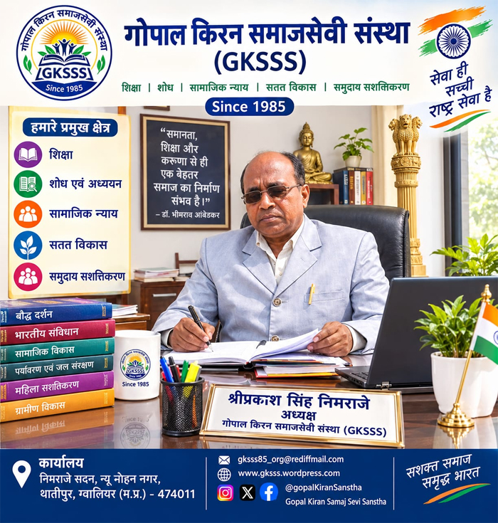 जगदलपुर के बाढ़ पीड़ितों की मदद को आगे आई गोपाल किरन संस्था