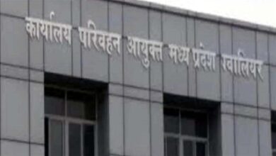मध्यप्रदेश उच्च न्यायालय, ग्वालियर खण्डपीठ ने राज्य परिवहन प्राधिकरण गठन अधिसूचना को माना वैध